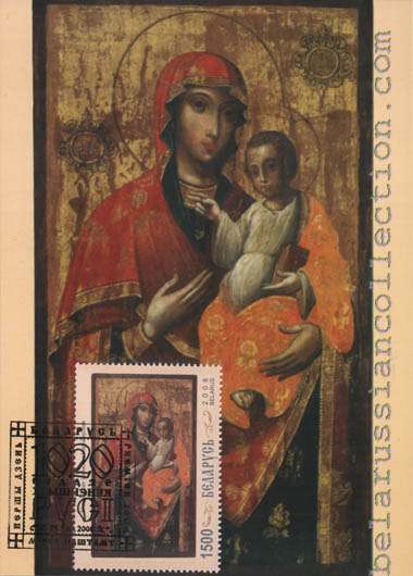 Holy Virgin of Iljinsk and Chernigov