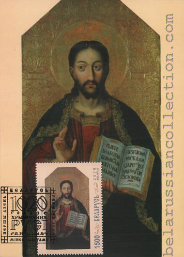 Christ Pantocrator