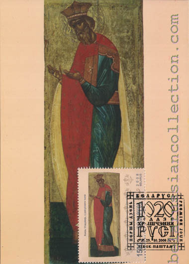 Grand Prince Vladimir from the Deesis row