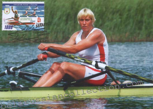 Boat racing