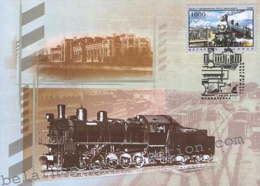 Railway stations and locomotives